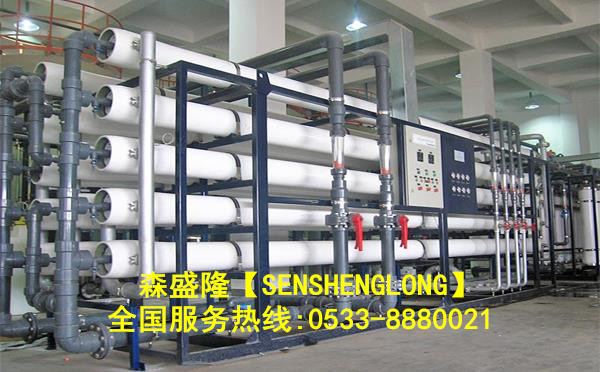 酸式反滲透阻垢劑森盛隆生產(chǎn)廠家