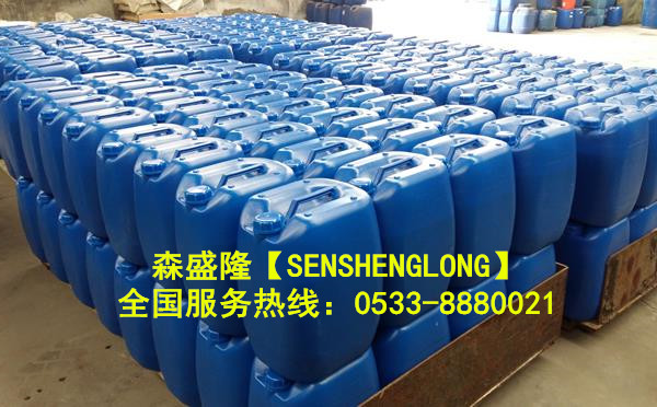 采暖鍋爐除垢劑防丟水啤酒色